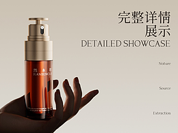 品牌全案详情页·视觉升级