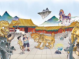 故宫寻宝记