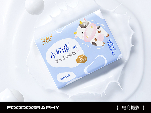 母婴摄影 | 洁柔婴儿面纸 ✖ foodography