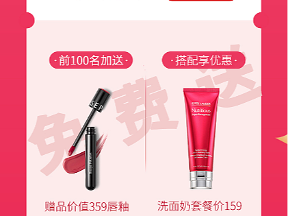 电商设计-详情页