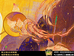 白象汤好喝|创意海报设计