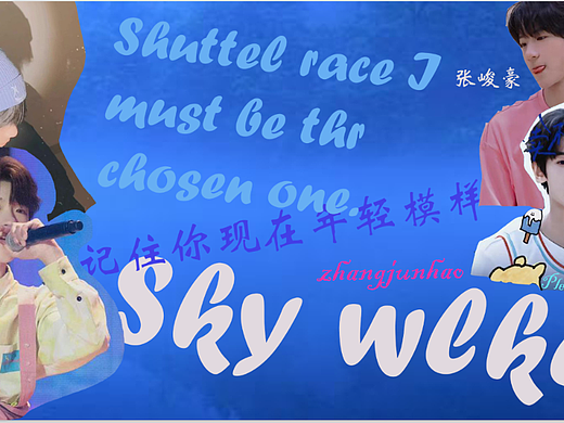 [第五天] 荔橙海報（個人主頁-ZNjIwOTgwMjg=） - 其他 - 站酷設(shè)計師北荔何南嘻原創(chuàng)素材 - 站酷ZCOOL