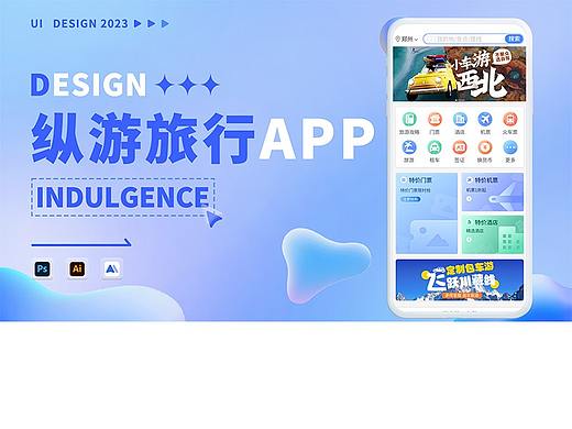 APP小程序（個人主頁-ZNjcyNjA5NzI=） - APP界面 - 站酷設(shè)計師桃野貓原創(chuàng)素材 - 站酷ZCOOL