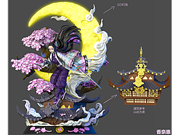 Kochou 香奈惠 - Demon Slayer 鬼灭之刃