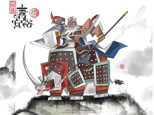 西游录—梅山七圣—康安裕