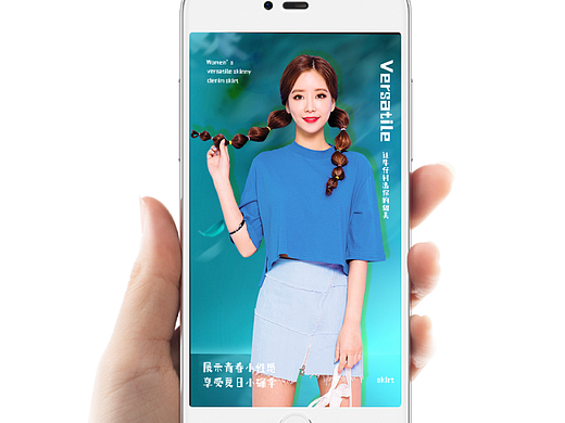 牛仔裙详情页首图设计