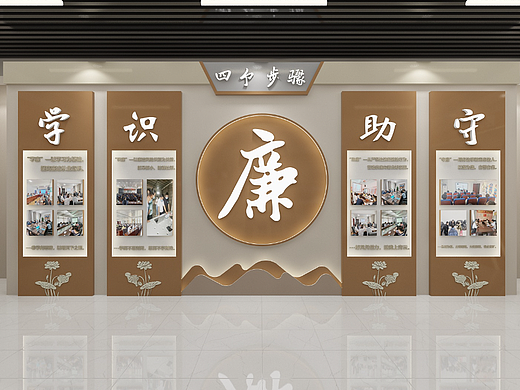 廉政展厅