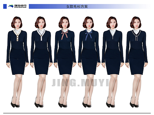 银行酒店职业装工服设计 | 毛衫大衣款式设计 服装设计