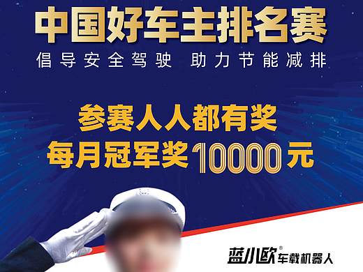 外貼地推海報(bào)設(shè)計(jì)（個(gè)人主頁(yè)-ZNjA2Mjc4Njg=） - 海報(bào) - 站酷設(shè)計(jì)師rocky_yang原創(chuàng)素材 - 站酷ZCOOL