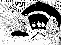 海贼王 索隆 |  狮子歌歌