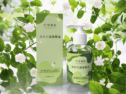 巴登魔瓶-润发精油包装设计
