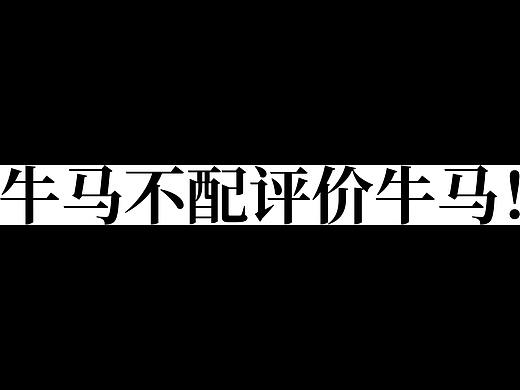 北京鼠标操作人员现状