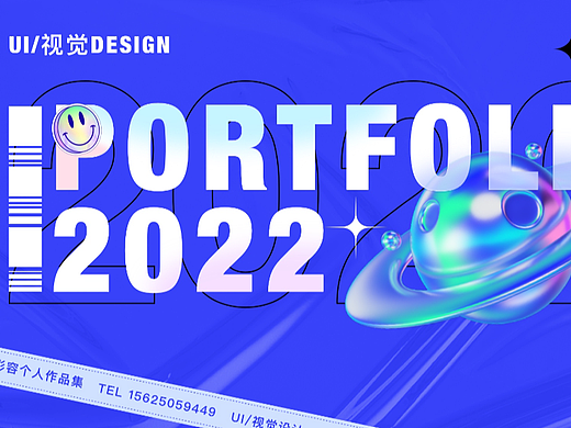2022UI/视觉作品集（个人主页-ZNjAxMTI1Mjg=） - APP界面 - 站酷设计师艾米粒呀原创素材 - 站酷ZCOOL