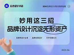 思维方法