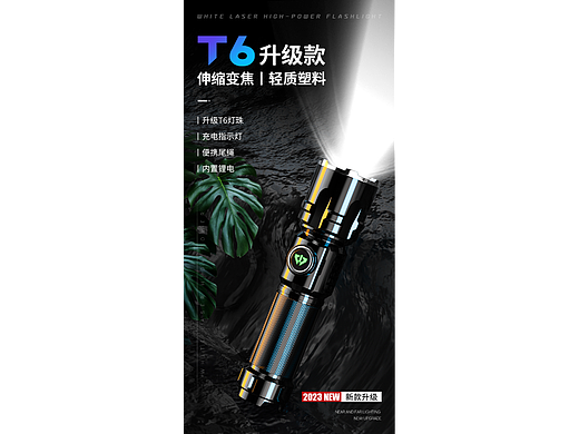 ABS塑料手电筒详情，建模渲染