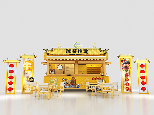 快餐车设计