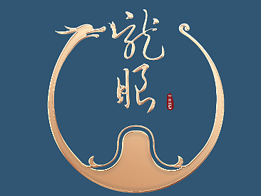 龙眼村-VI