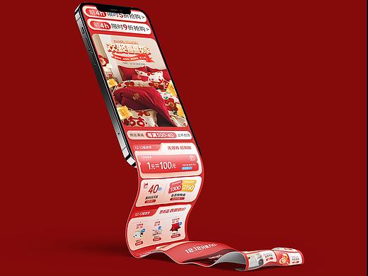 活动首页（个人主页-ZNjYwOTM3MzI=） - 其他平面 - 站酷设计师小阿狸啾啾啾原创素材 - 站酷ZCOOL