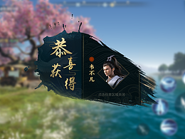 20年古风写实demo作品