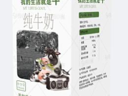 品牌设计
