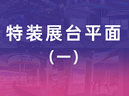 展厅,文化墙