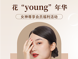 美容