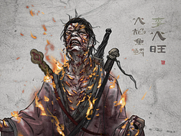 插画