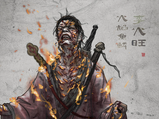 道诡异仙合集五