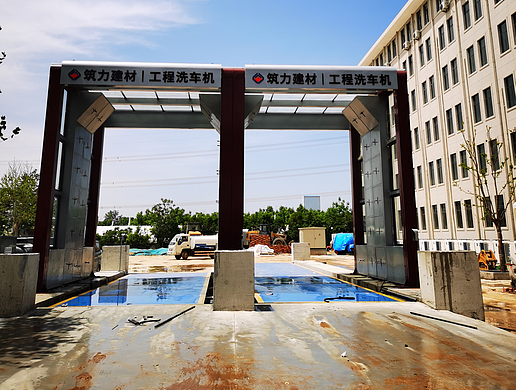 程熙三代钢厂龙门洗车机的作用分析？