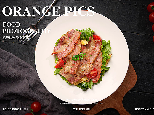 美食摄影｜名佑烤肉