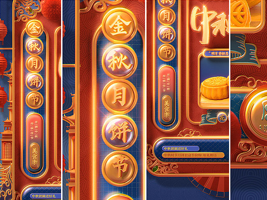 一个中式图样