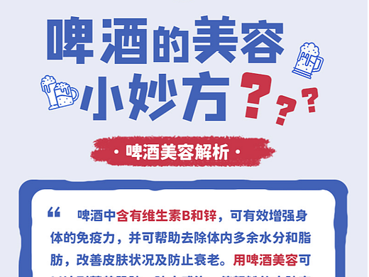 小红书配图
