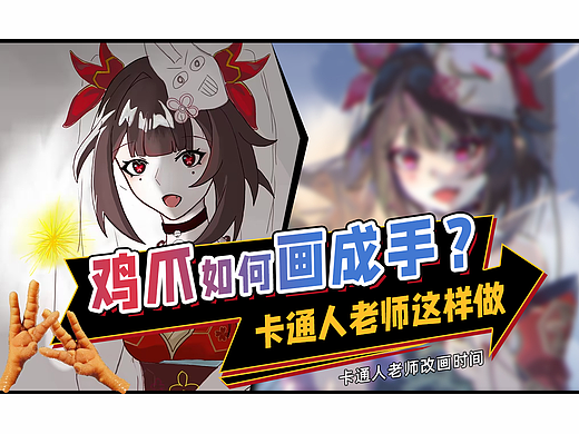 同人二创不像原设就完了？