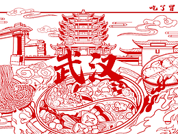 線描地方美食系列插畫(huà)