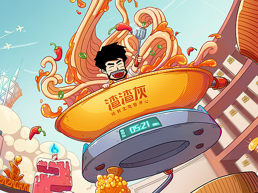 贪玩游戏｜渣渣灰网站升级