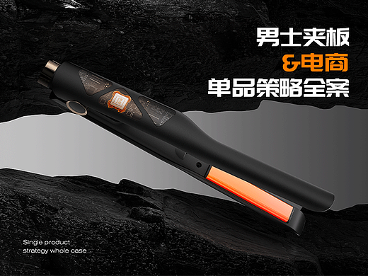敏煌视觉 ✖ 单品详情策略全案