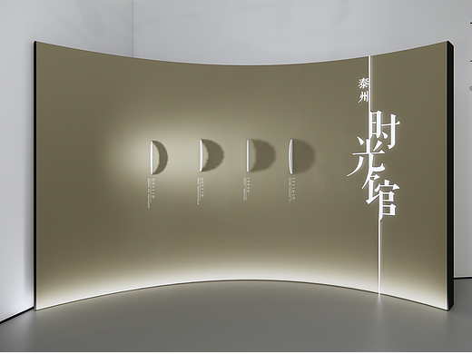 泰州时光品牌馆  