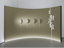 造型空间