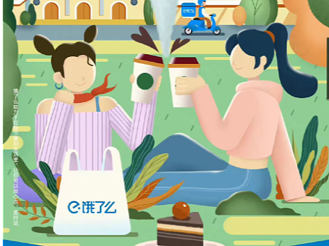 上海咖啡日·系列插画海报