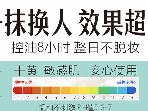 跳跳卡-異型貼-賣點貼（個人主頁-ZNjU0MzIyNTI=） - 宣傳物料 - 站酷設(shè)計師長沙縣平面設(shè)計原創(chuàng)素材 - 站酷ZCOOL