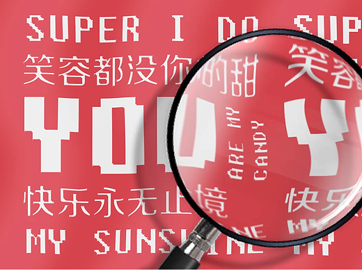 SUPER I DO 就是你（个人主页-ZNTkxNjU1MDg=） - 动效设计 - 站酷设计师暴躁分子kalasu原创素材 - 站酷ZCOOL