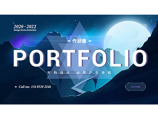 2020-2022年作品集