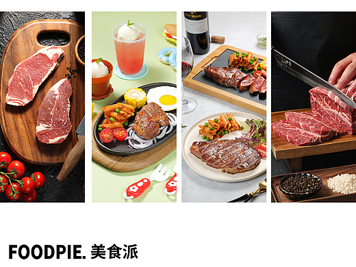 西餐牛排摄影 ｜长沙美食摄影｜Foodpie美食派