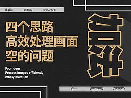 教程