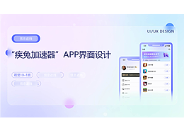 ui