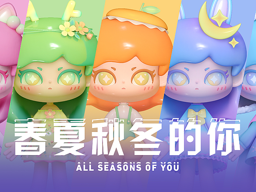 橘仔IP设计