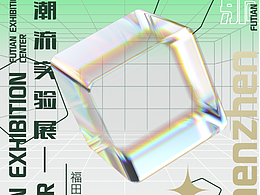 「躺平潮牌」一名小UI的-排版练习1