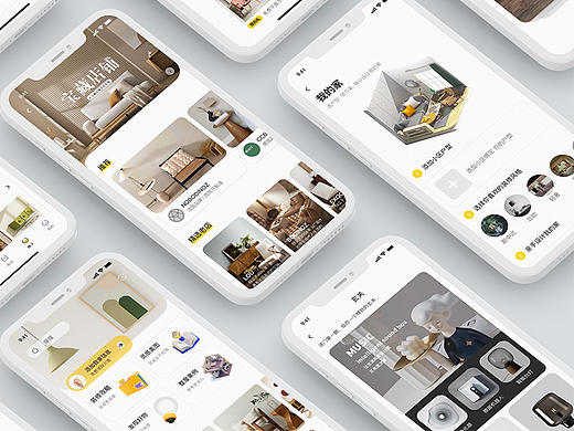 UI设计线下班近期C端练习作品展示