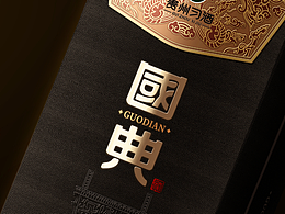 国典御藏6(已商用,重发)