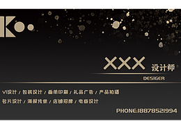 原創(chuàng)名片